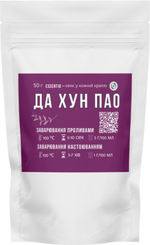 Да Хун Пао Cha-0011 фото