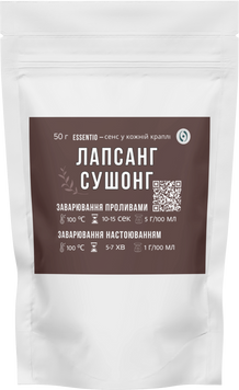 Лапсанг Сушонг Cha-0171 фото